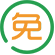 免費保養