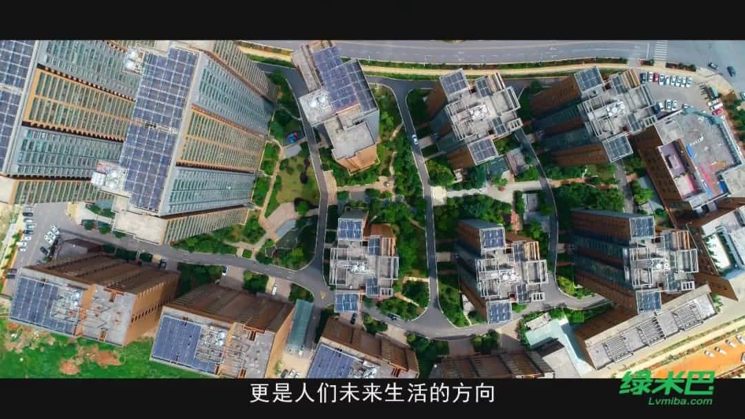 綠色科技、創(chuàng)享未來(lái)——綠米巴企業(yè)項(xiàng)目集錦