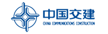 中國交通建設(shè)集團