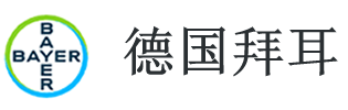 德國拜耳