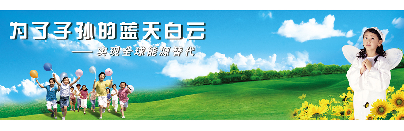 我們在做什么？